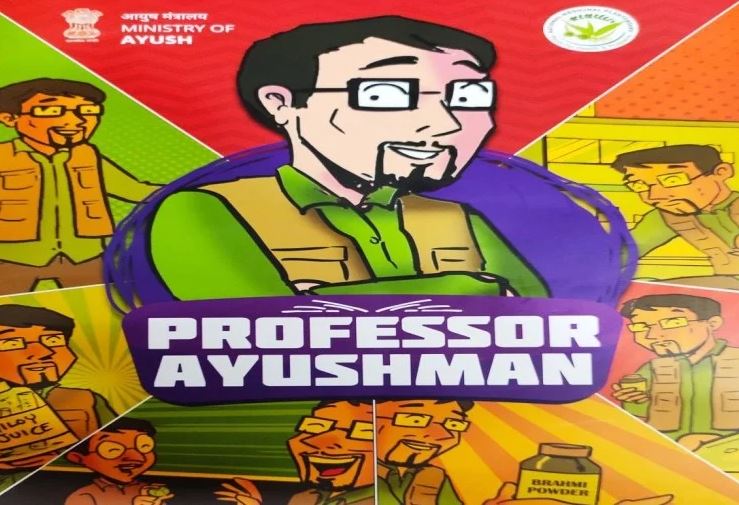 Professor Ayushman