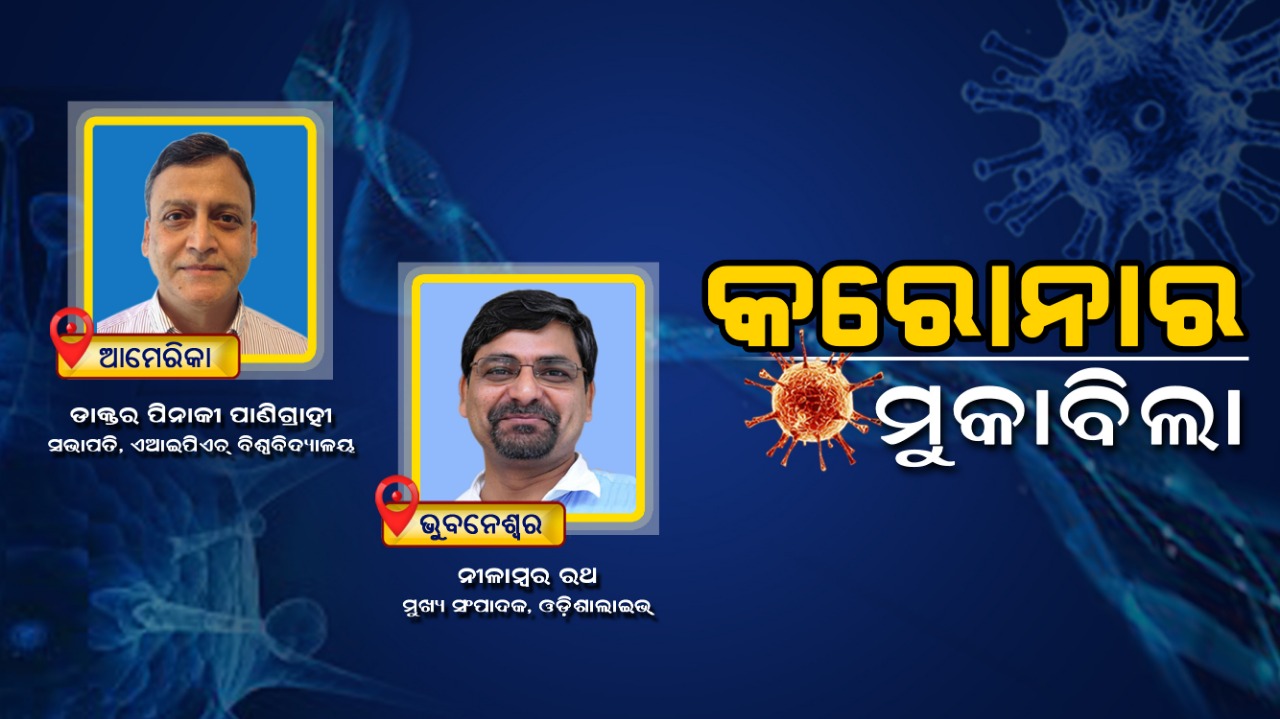 is the best way to contain the spread of COVID-19 Coronavirus outbreak, says global public health expert NRI Dr Pinaki Panigrahi, an Interview by Nilambar Rath, Editor Odisha Live